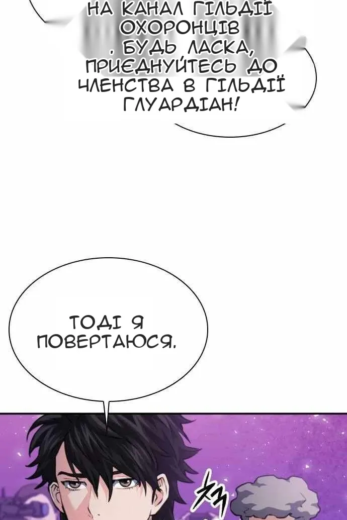 Сторінка 29
