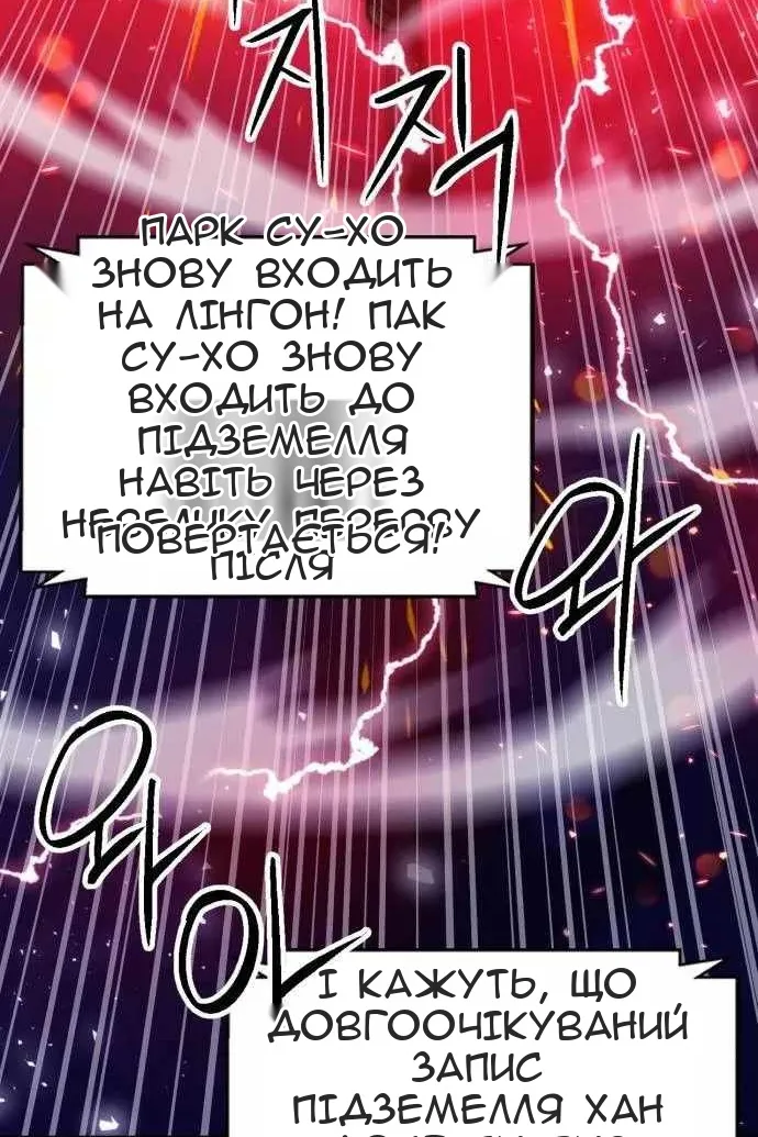 Сторінка 32