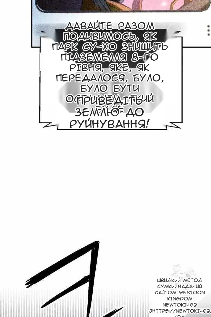 Сторінка 34
