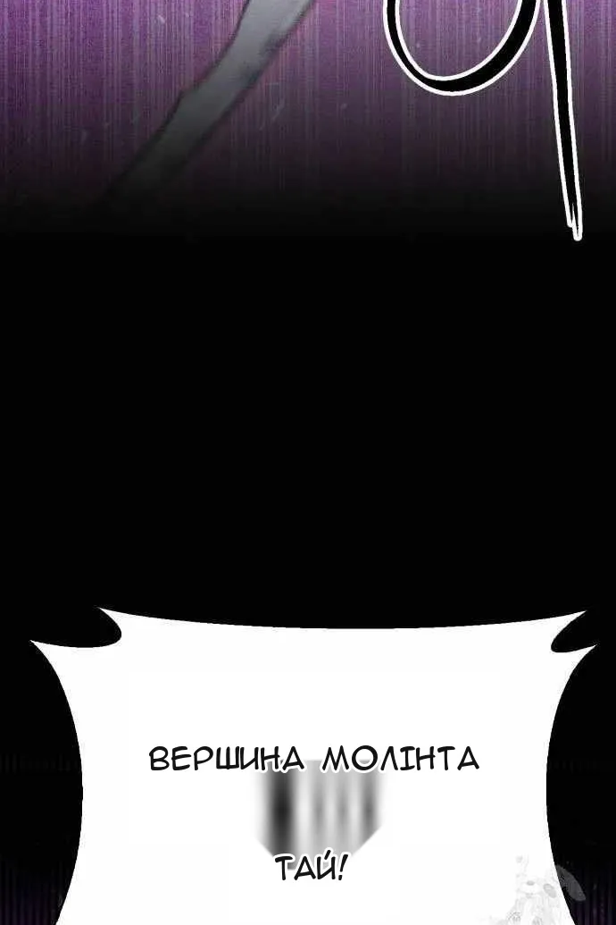 Сторінка 37