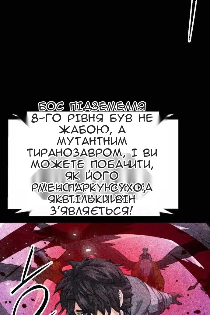 Сторінка 43