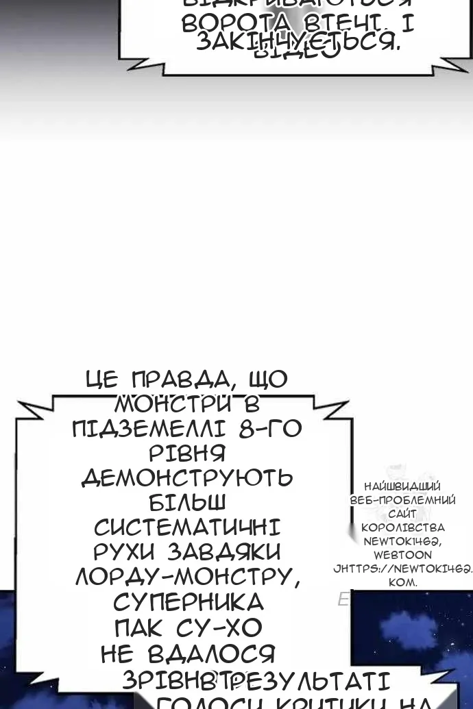 Сторінка 45