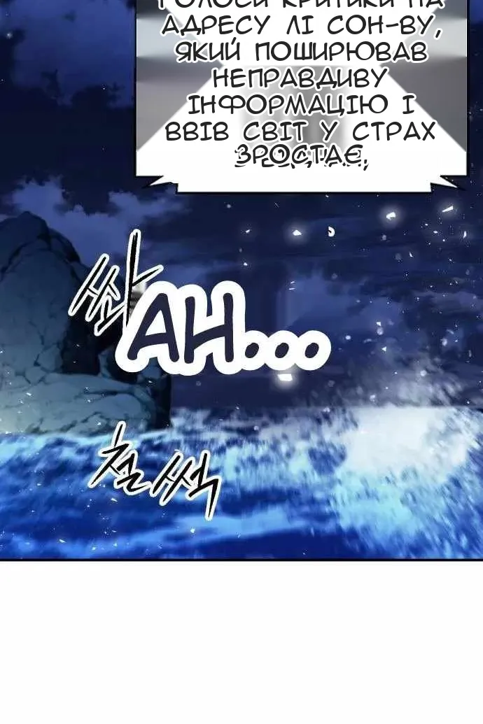 Сторінка 46
