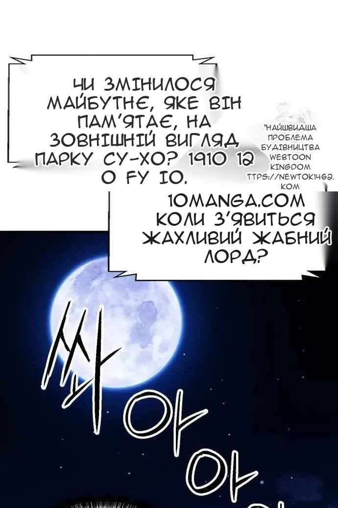 Сторінка 47