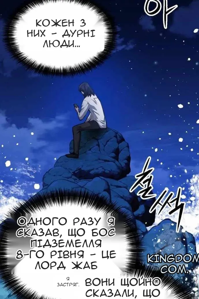 Сторінка 48