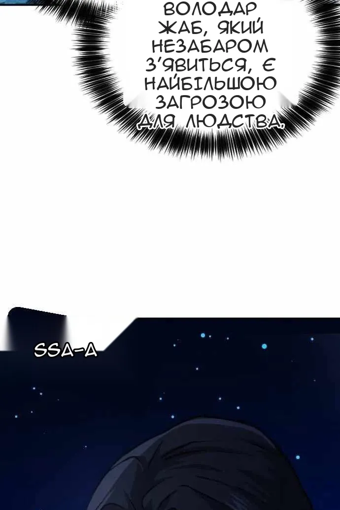 Сторінка 49