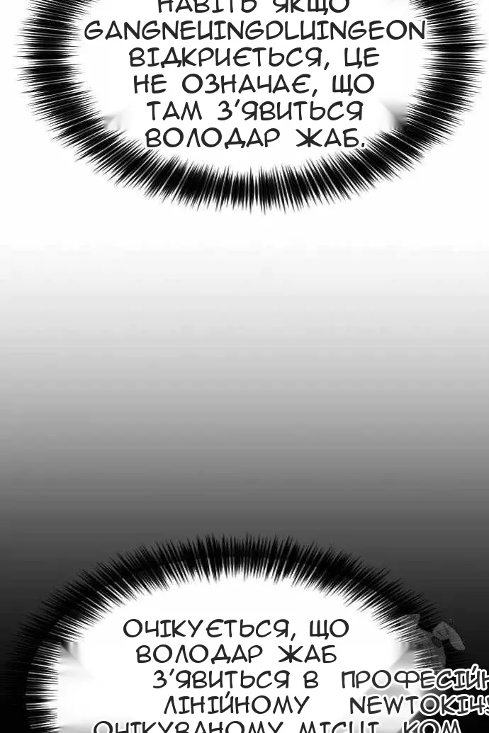 Сторінка 51