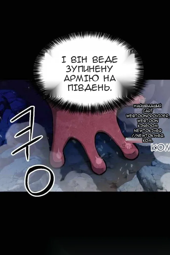 Сторінка 53