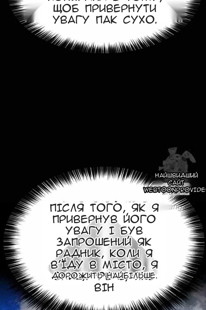 Сторінка 56