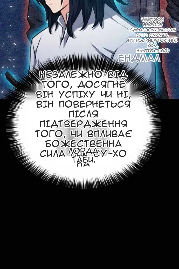 Сторінка 58