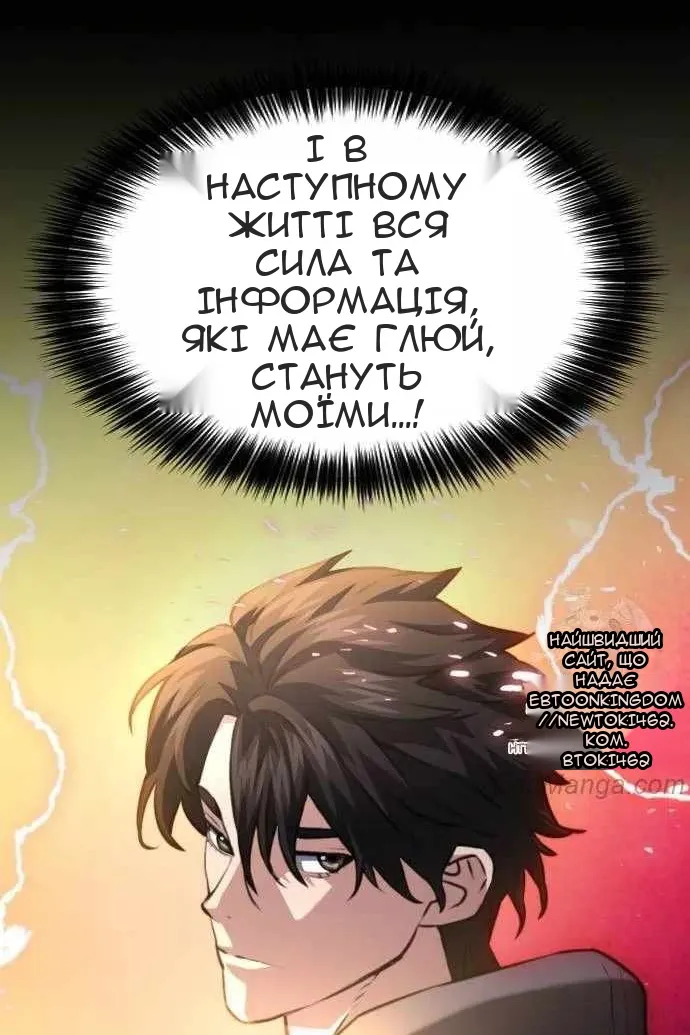 Сторінка 59