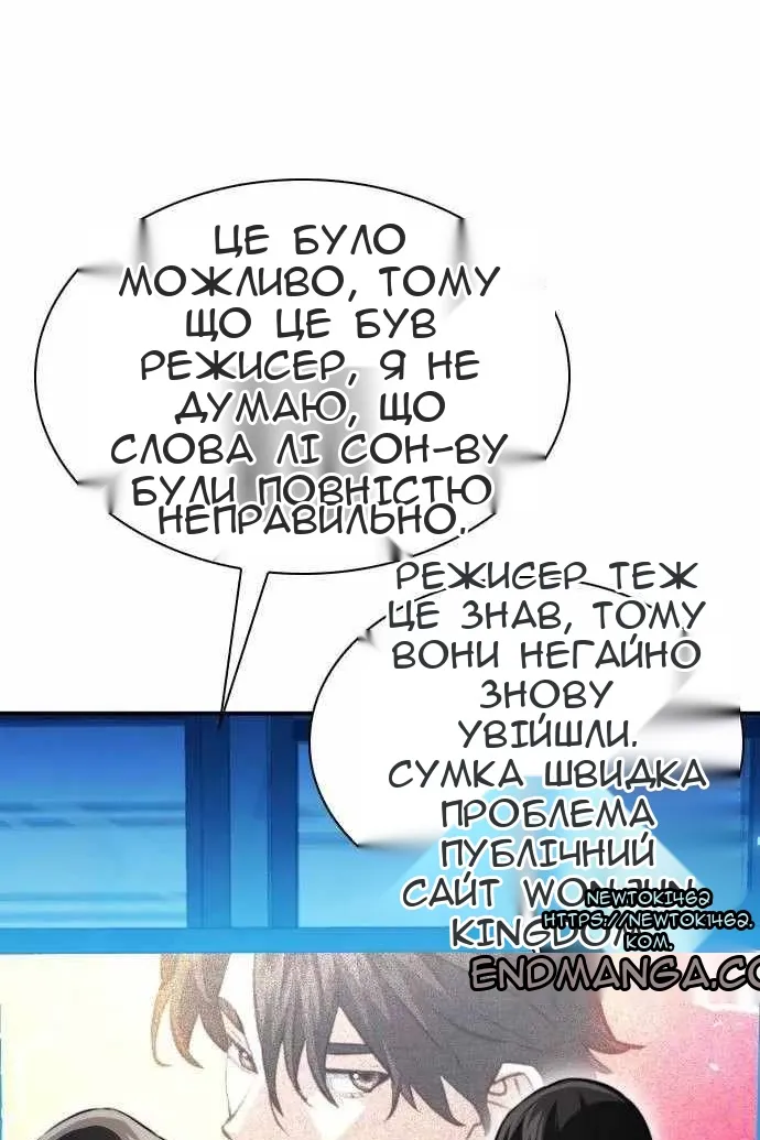 Сторінка 62