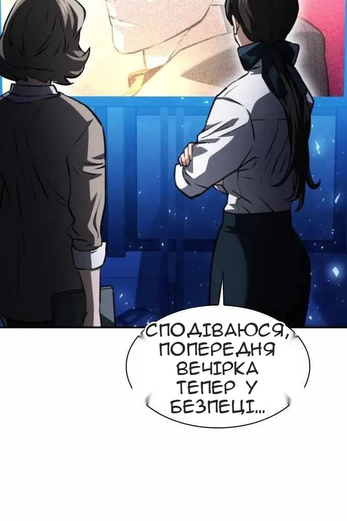 Сторінка 63