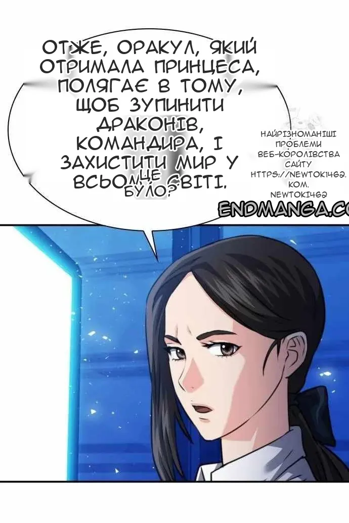 Сторінка 64