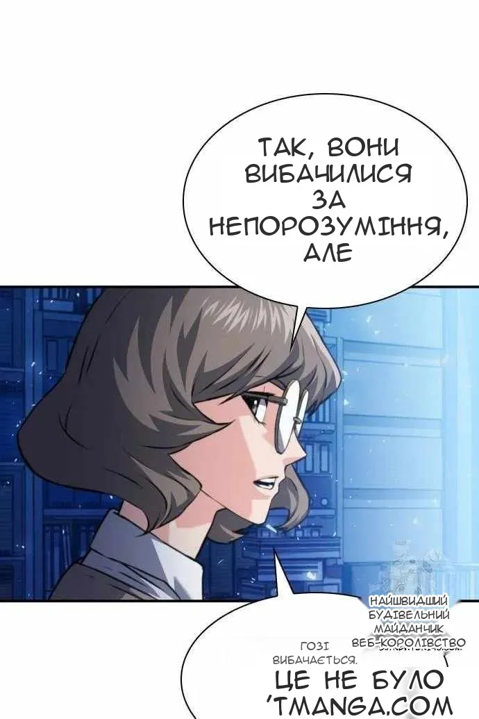 Сторінка 65