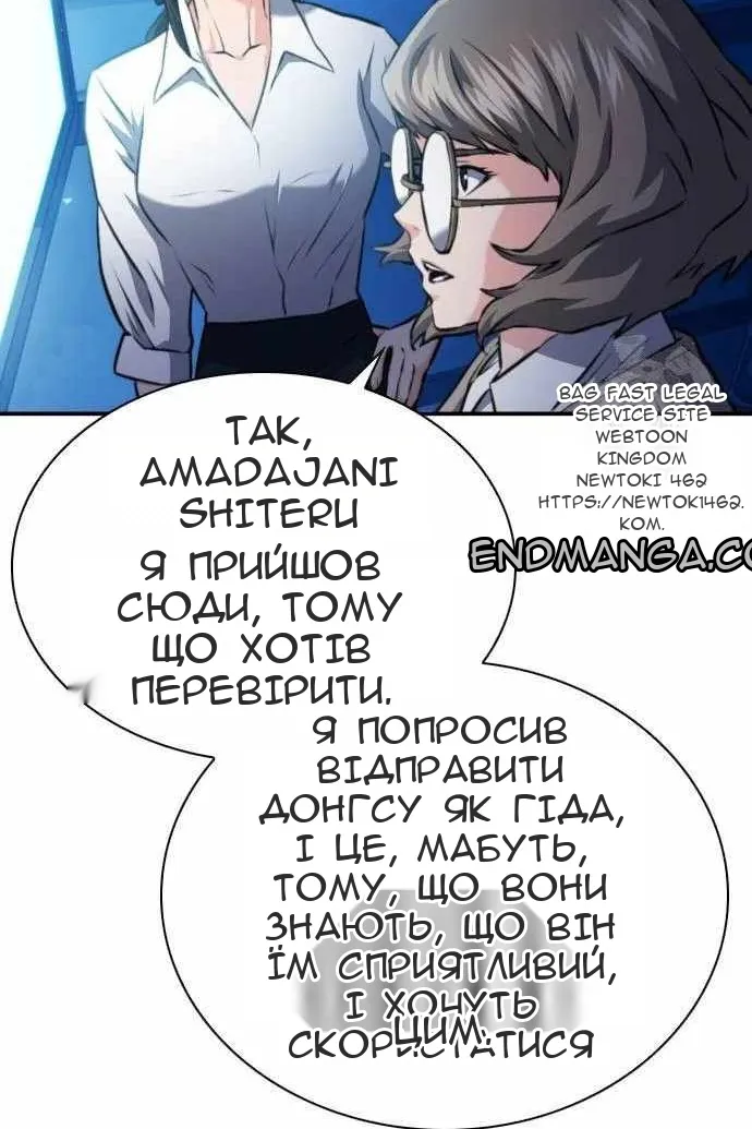 Сторінка 67