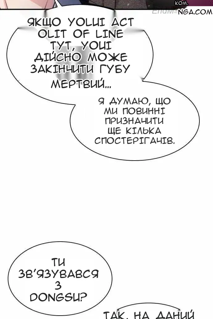Сторінка 69