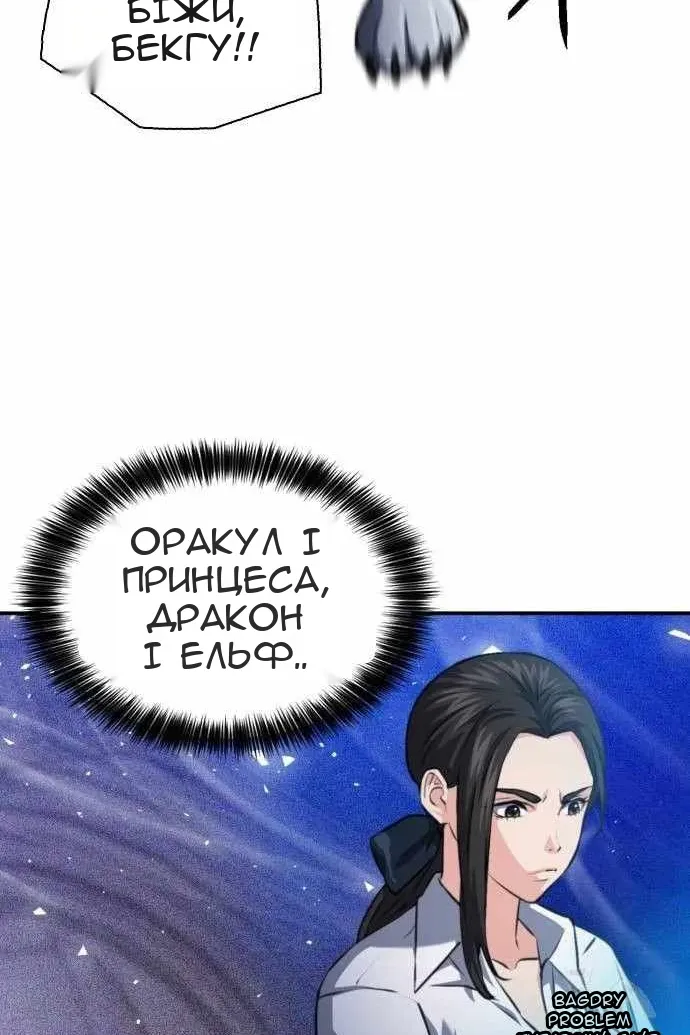 Сторінка 71