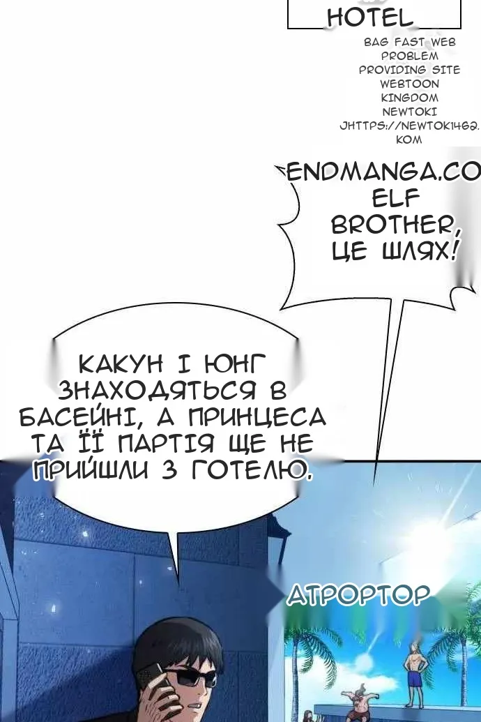 Сторінка 75