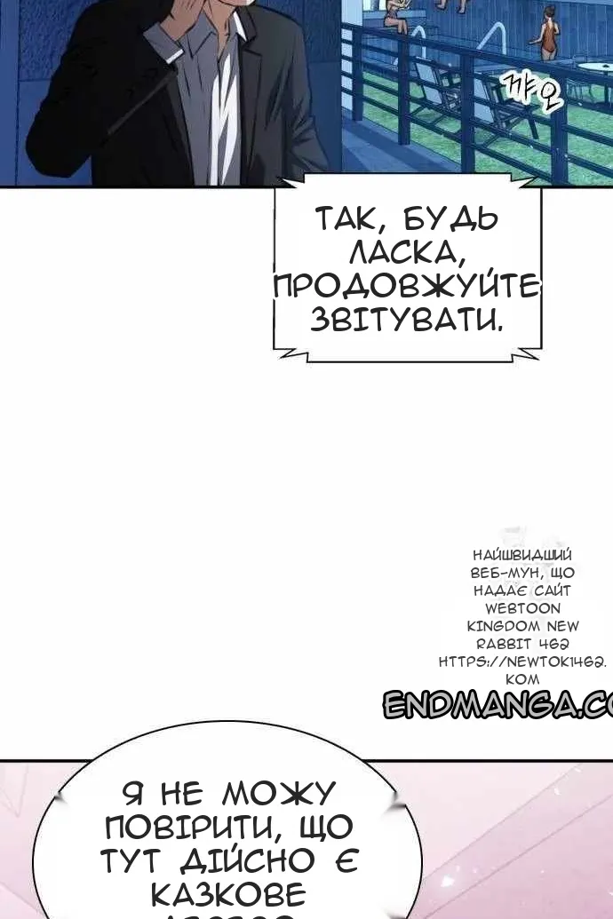 Сторінка 76