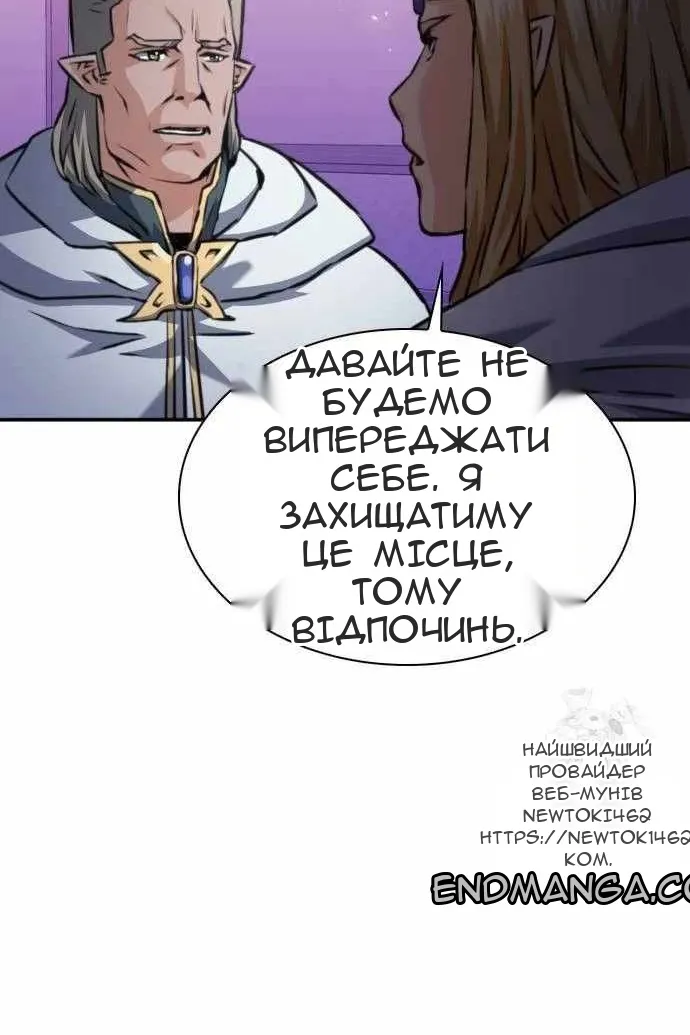 Сторінка 79