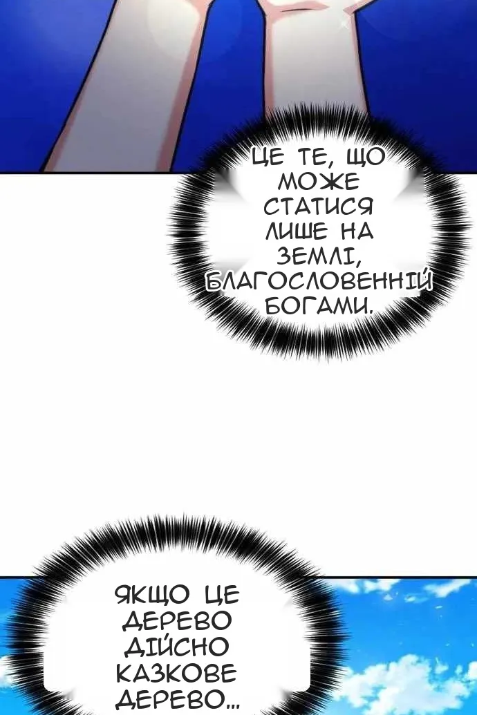 Сторінка 83
