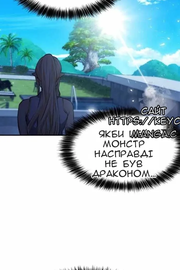 Сторінка 84
