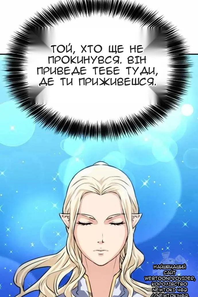 Сторінка 85