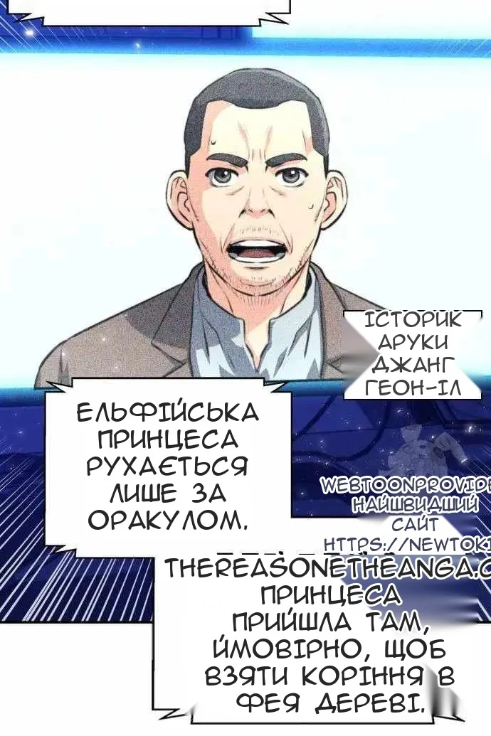 Сторінка 93