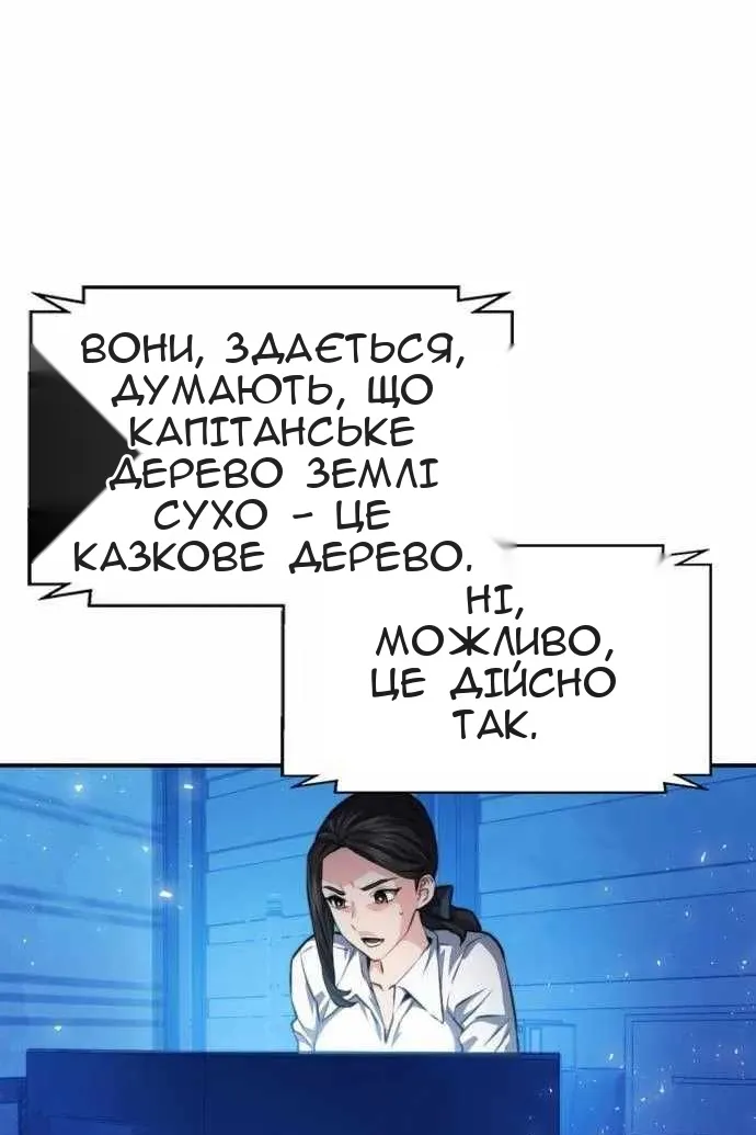 Сторінка 94
