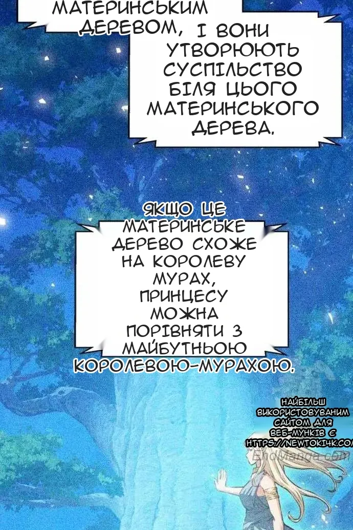 Сторінка 96