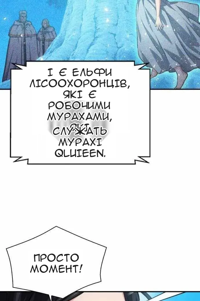 Сторінка 97