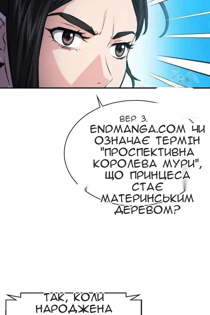 Сторінка 98