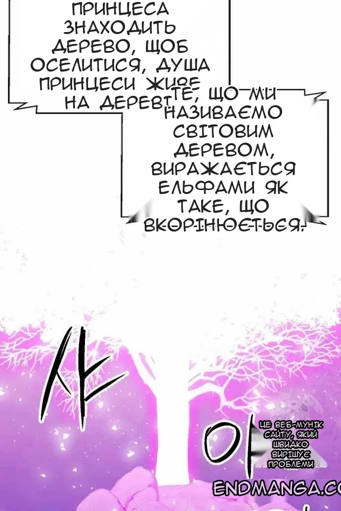 Сторінка 99