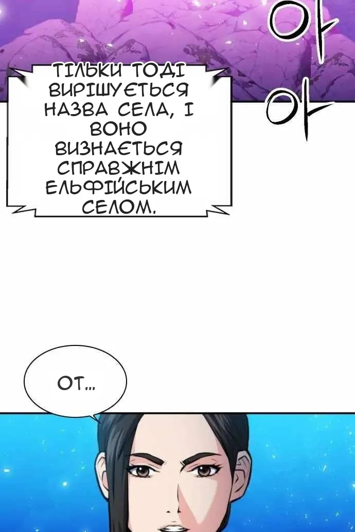 Сторінка 100