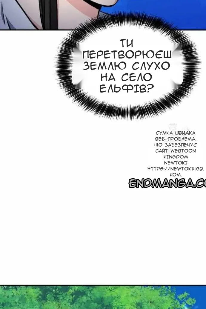 Сторінка 104