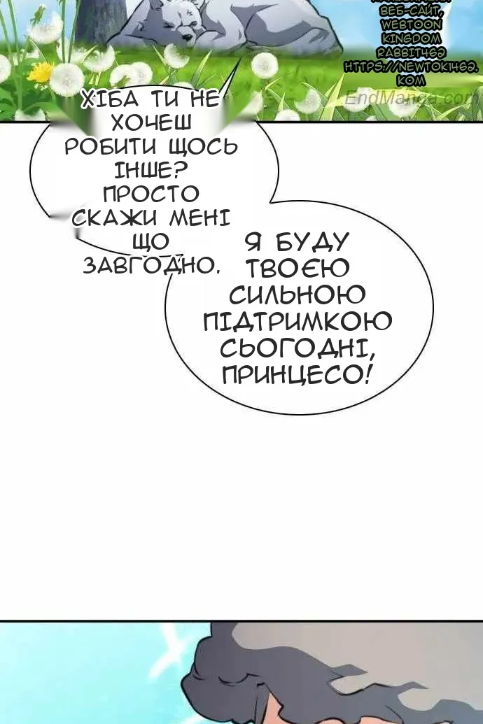 Сторінка 106