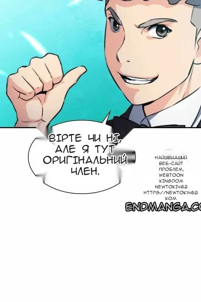 Сторінка 107