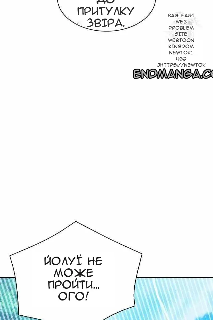 Сторінка 109