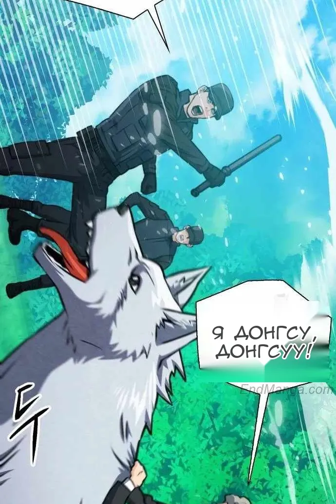 Сторінка 110