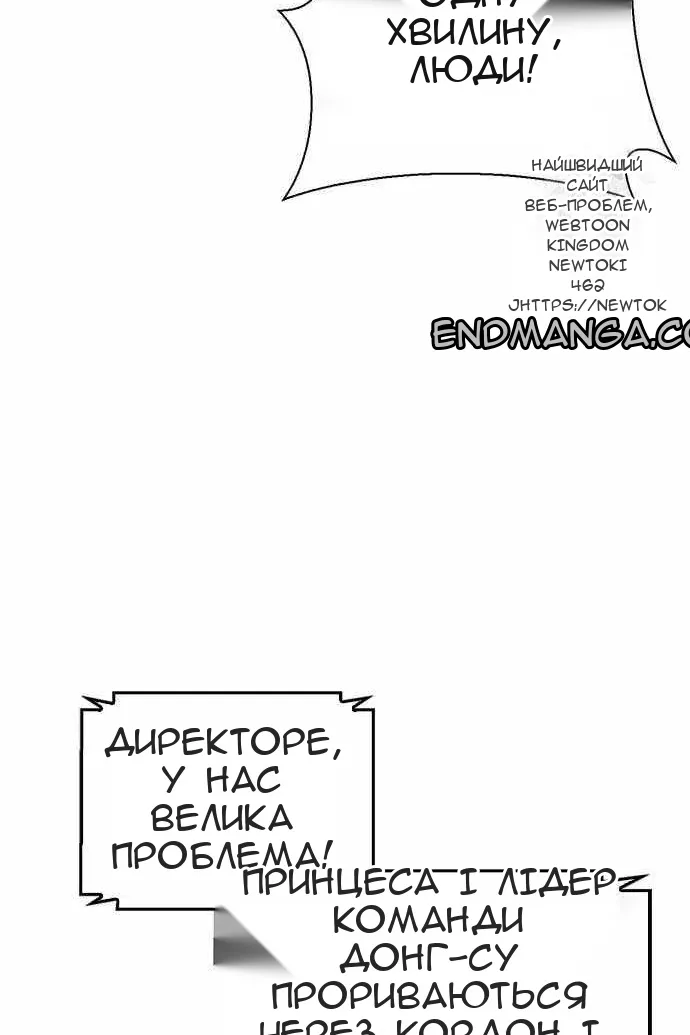 Сторінка 112