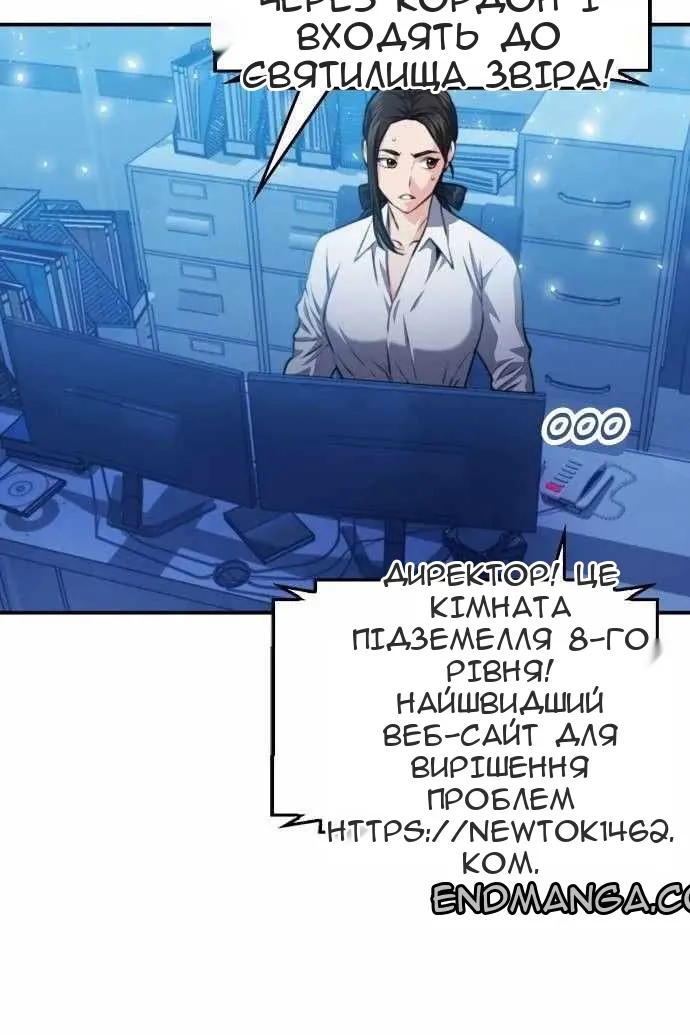 Сторінка 113