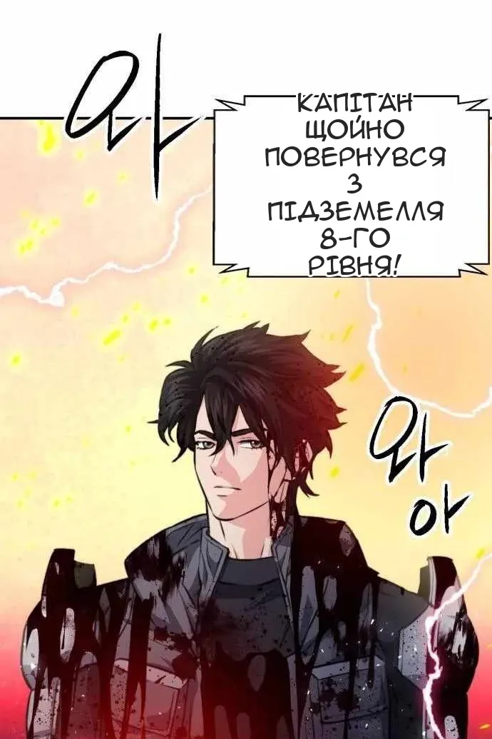 Сторінка 114