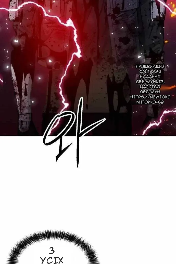 Сторінка 115