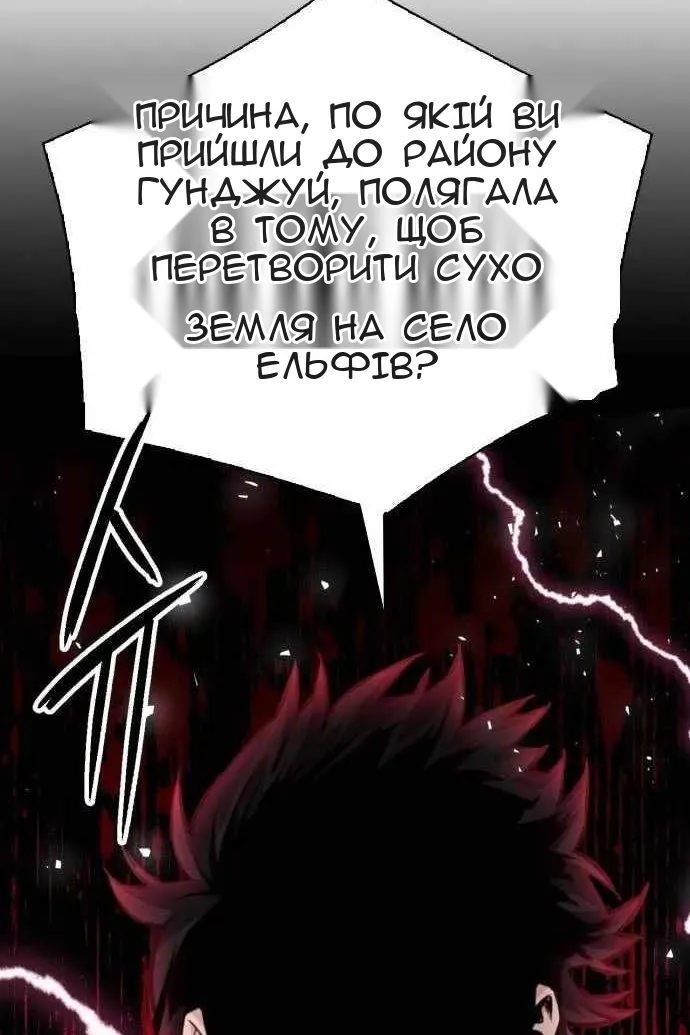 Сторінка 117