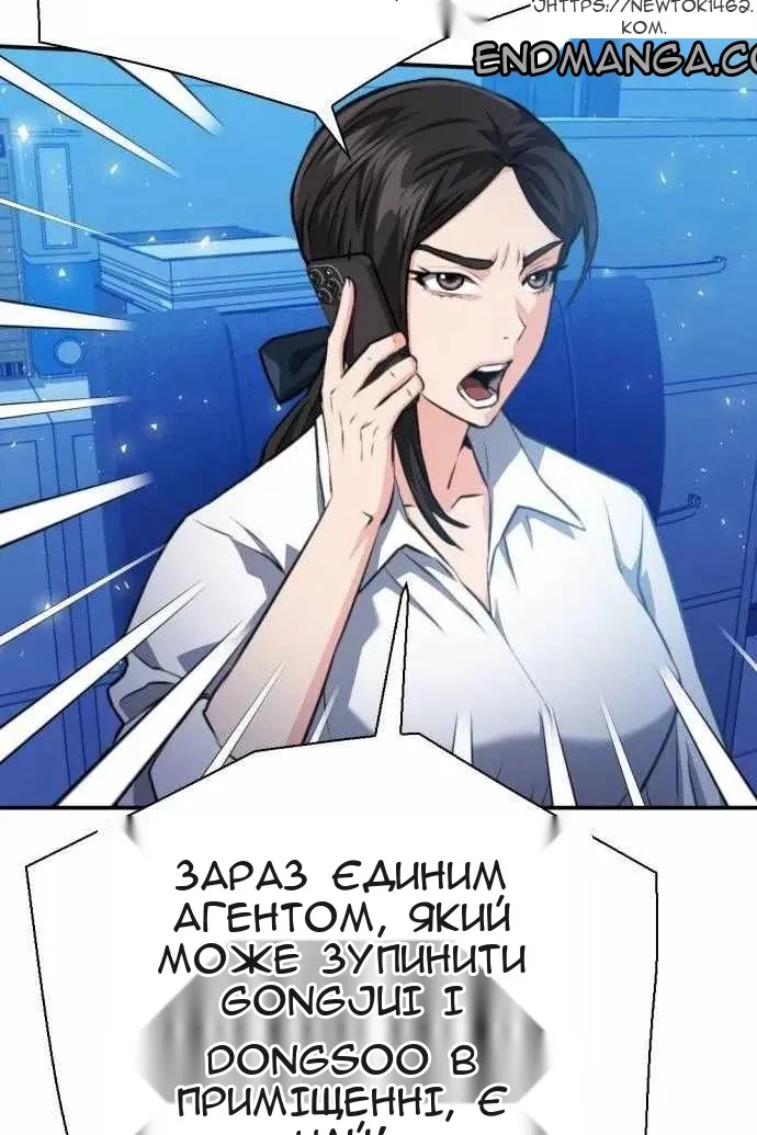 Сторінка 120