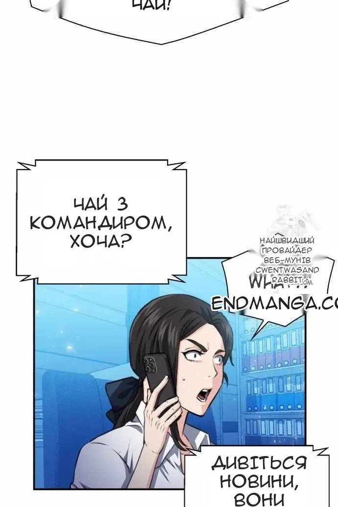 Сторінка 121