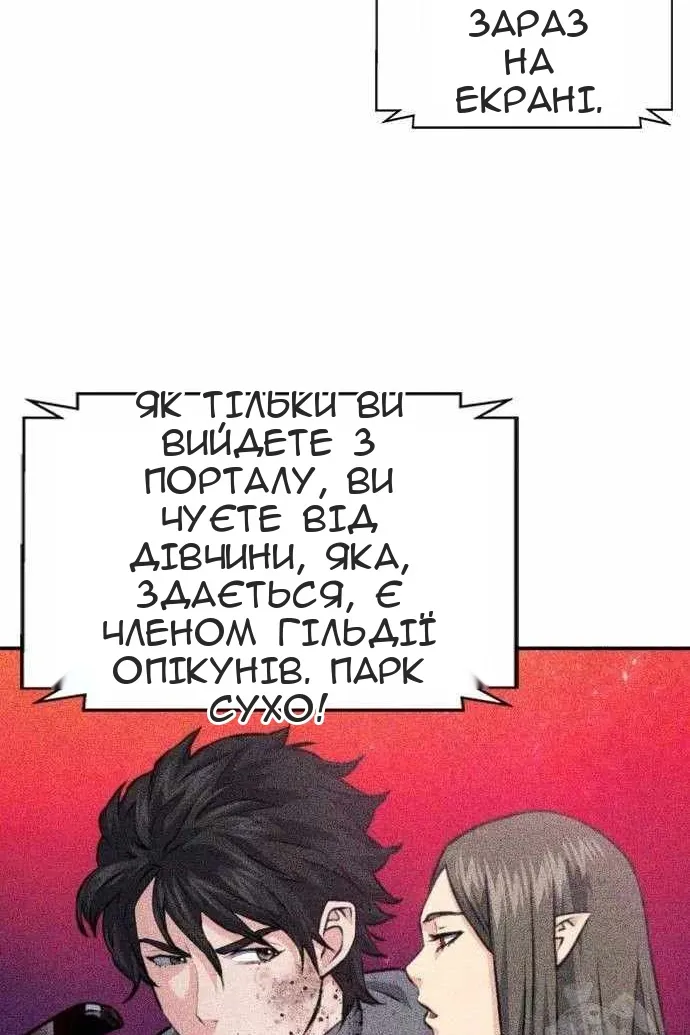 Сторінка 122
