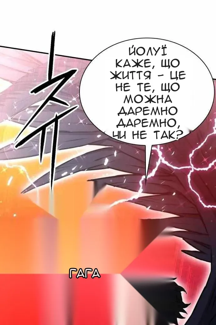 Сторінка 125