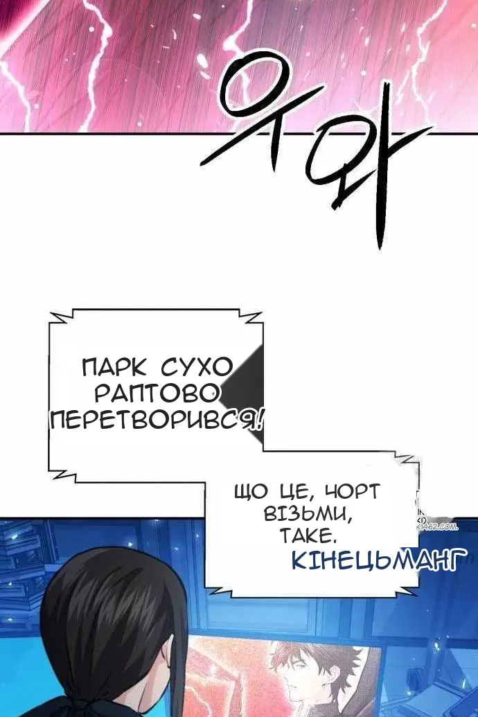 Сторінка 127